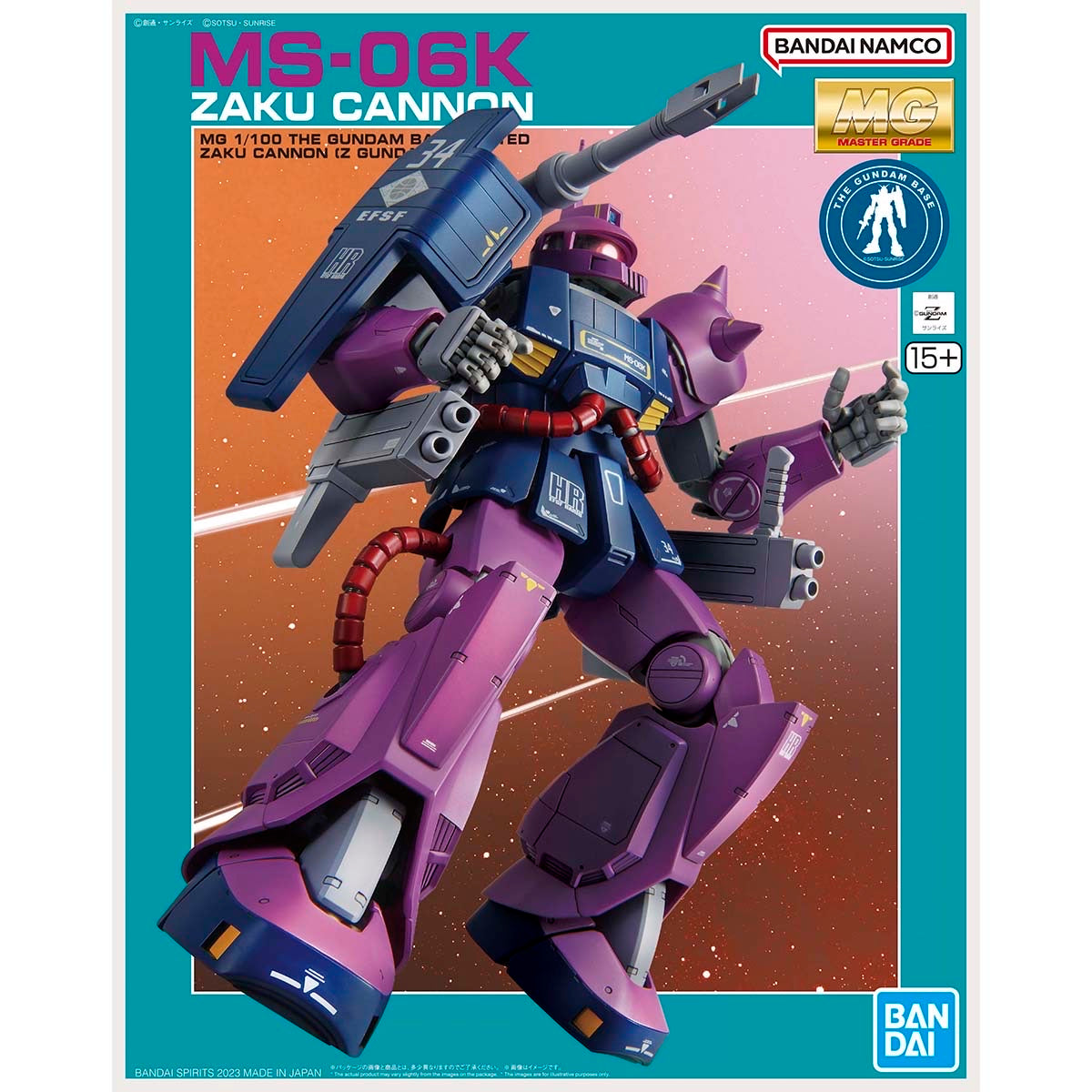 MGガンプラ　ZAKU Z'GOK GYAN 4点セット MG 1/100 Z'Gok - Customized Build(ズゴック) - YouTube