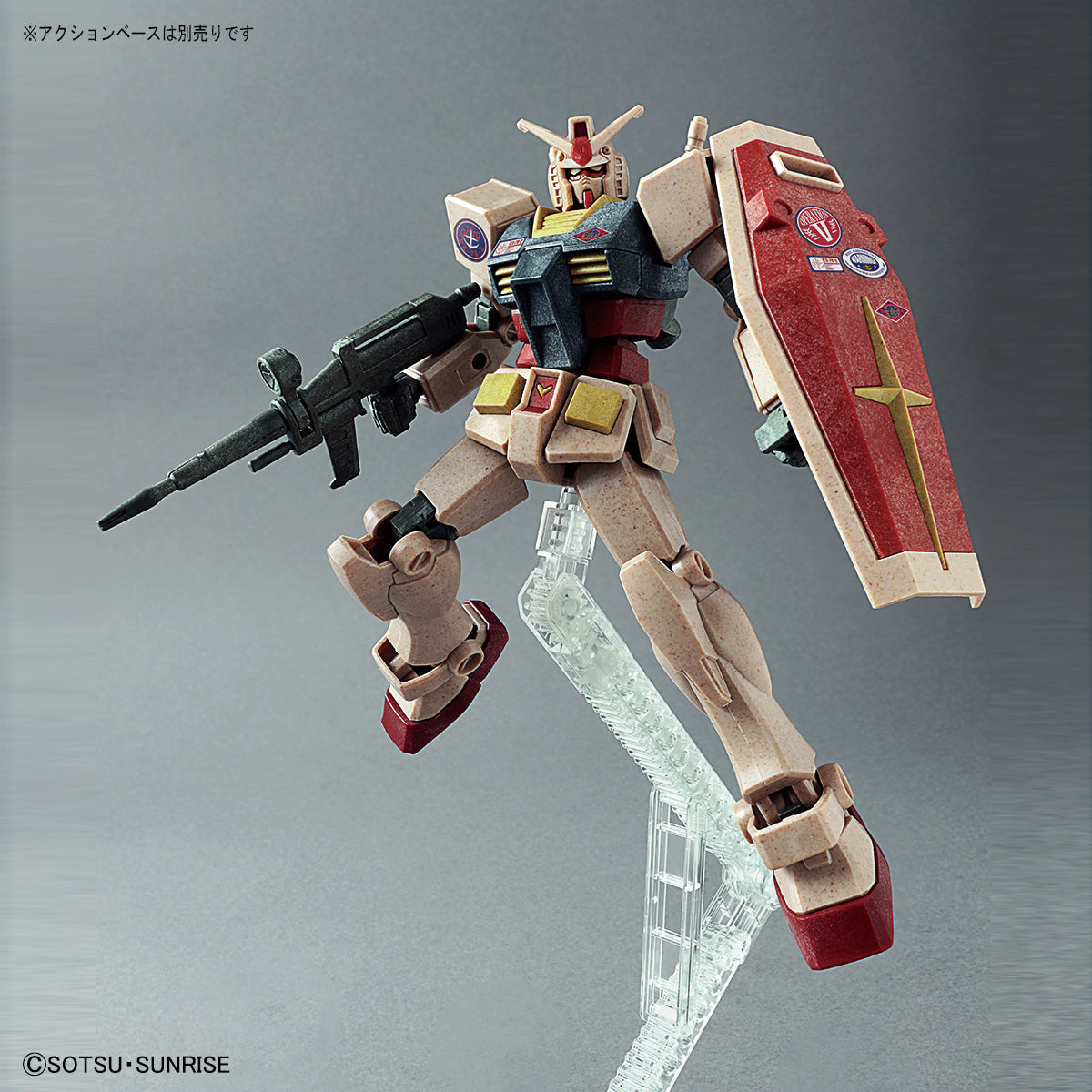 ENTRY GRADE 1/144 RX-78-2 Gundam [Vintage Color] (April