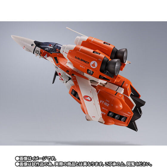 DX Chogokin VT-1 Super Ostrich (July & August Ship Date