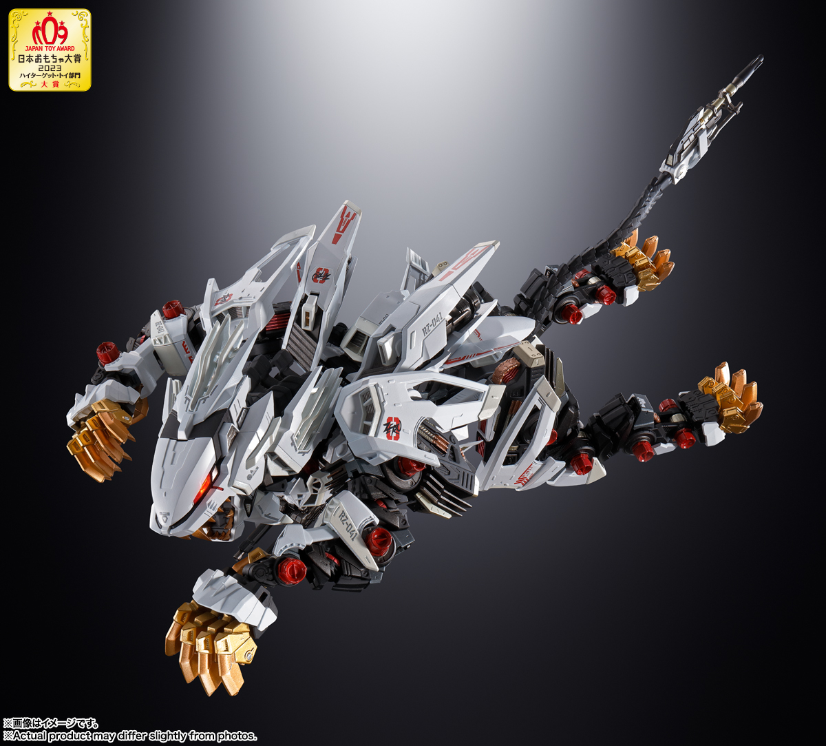 Chogokin RZ-041 Liger Zero (December & January Ship Date)