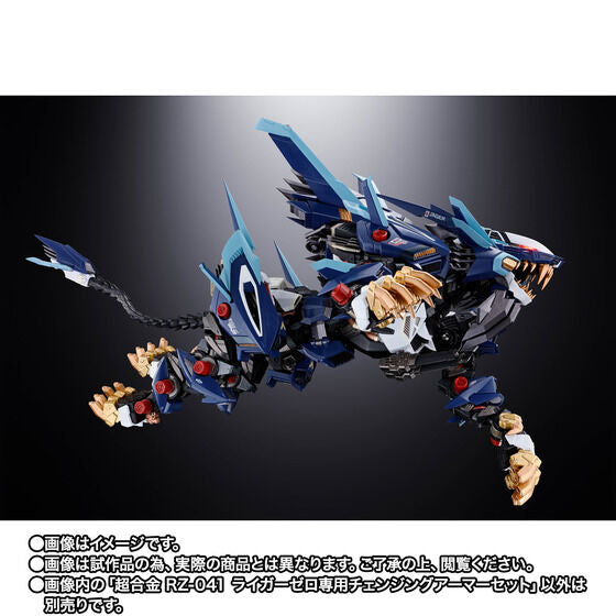 Changing Armor Set for Chogokin RZ-041 Liger Zero (Frame