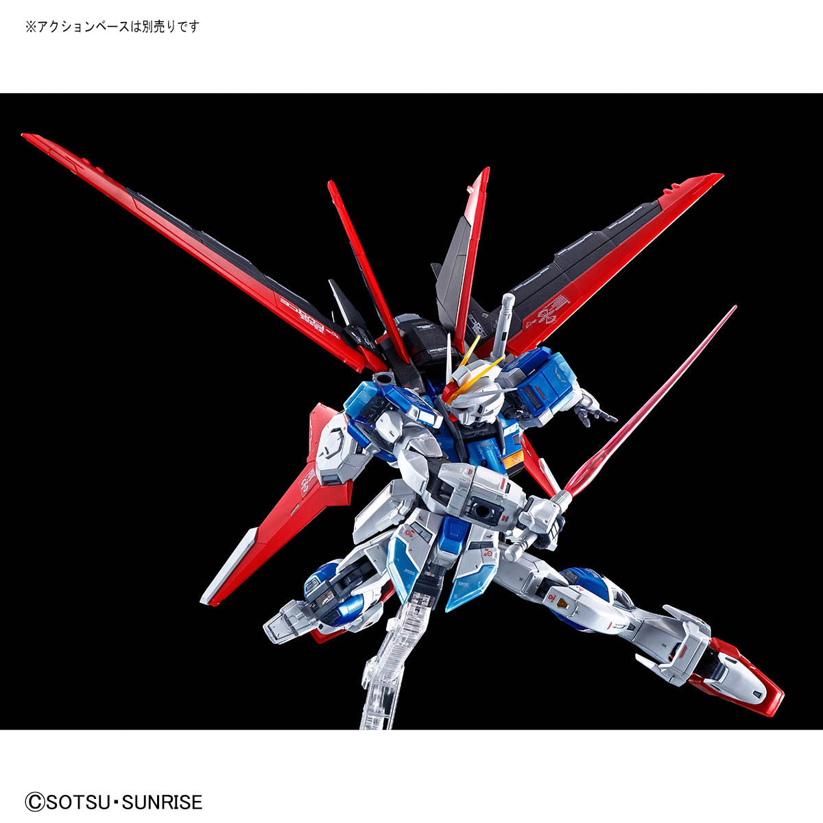 RG 1/144 Force Impulse Gundam [Titanium Finish] – Side