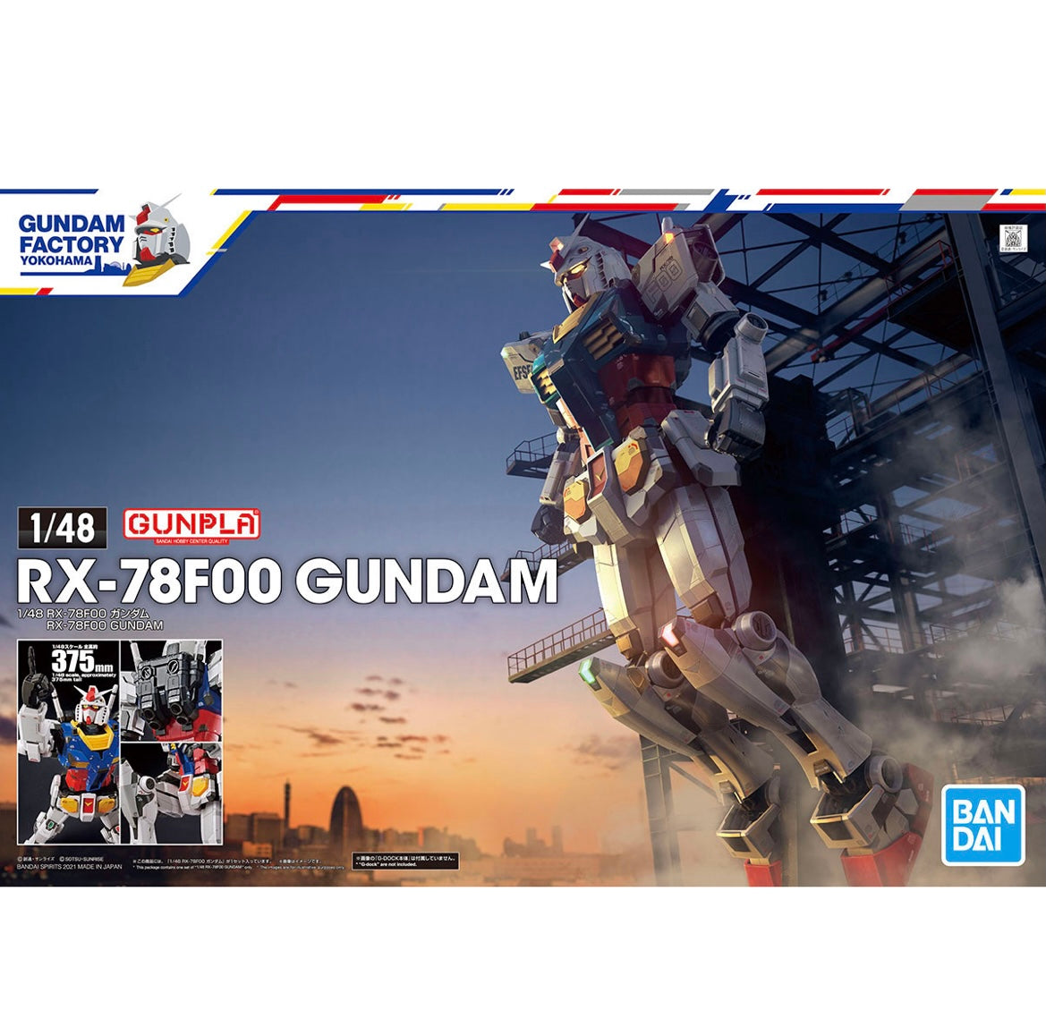 1/48 RX-78F00 Gundam