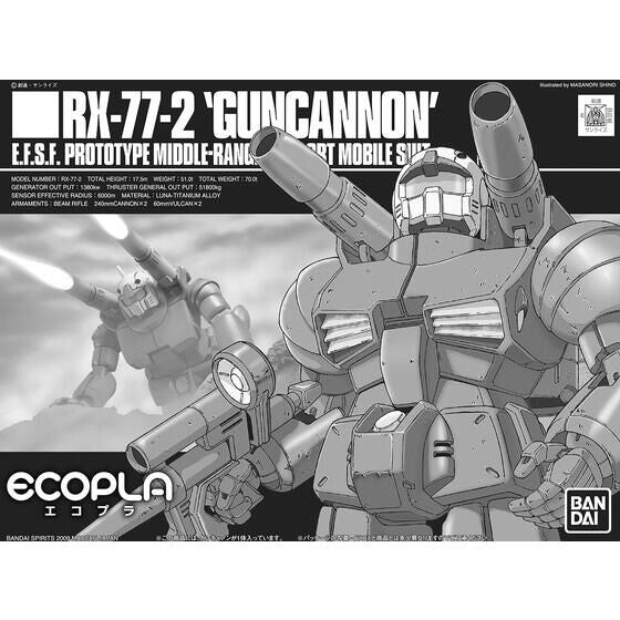 カン ナオコ様② Kunio Okawara HG 1/144 RX-78-2 Gundam [BEYOND GLOBAL