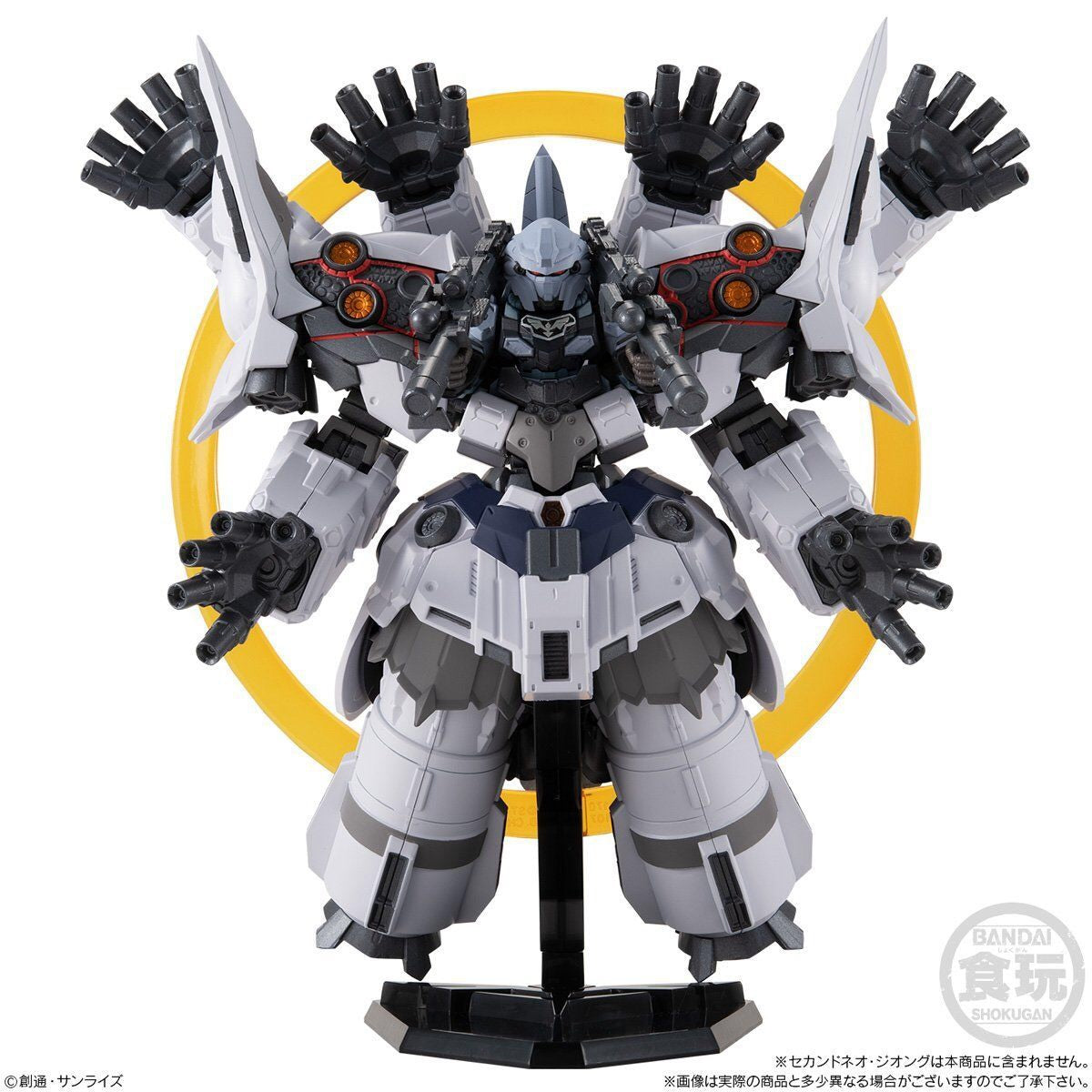 FW Gundam Converge II Neo Zeong Option Parts Set – Side