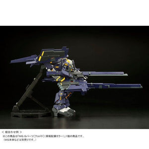 MG 1/100 G-Parts [Hrududu] Combat Deployment Colors (October & November Ship Date)