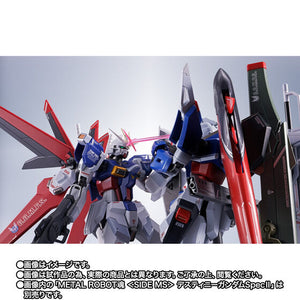 METAL ROBOT SPIRITS < SIDE MS > FORCE IMPULSE GUNDAM SPECⅡ (December & January Ship Date)