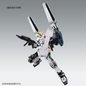 MG 1/100 B-PACKS EXPANSION SET for NARRATIVE GUNDAM C-PACKS Ver.Ka (February & March Ship Date)