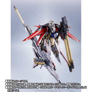 METAL ROBOT SPIRITS < SIDE MS > ZEUS SILHOUETTE (September & October Ship Date)