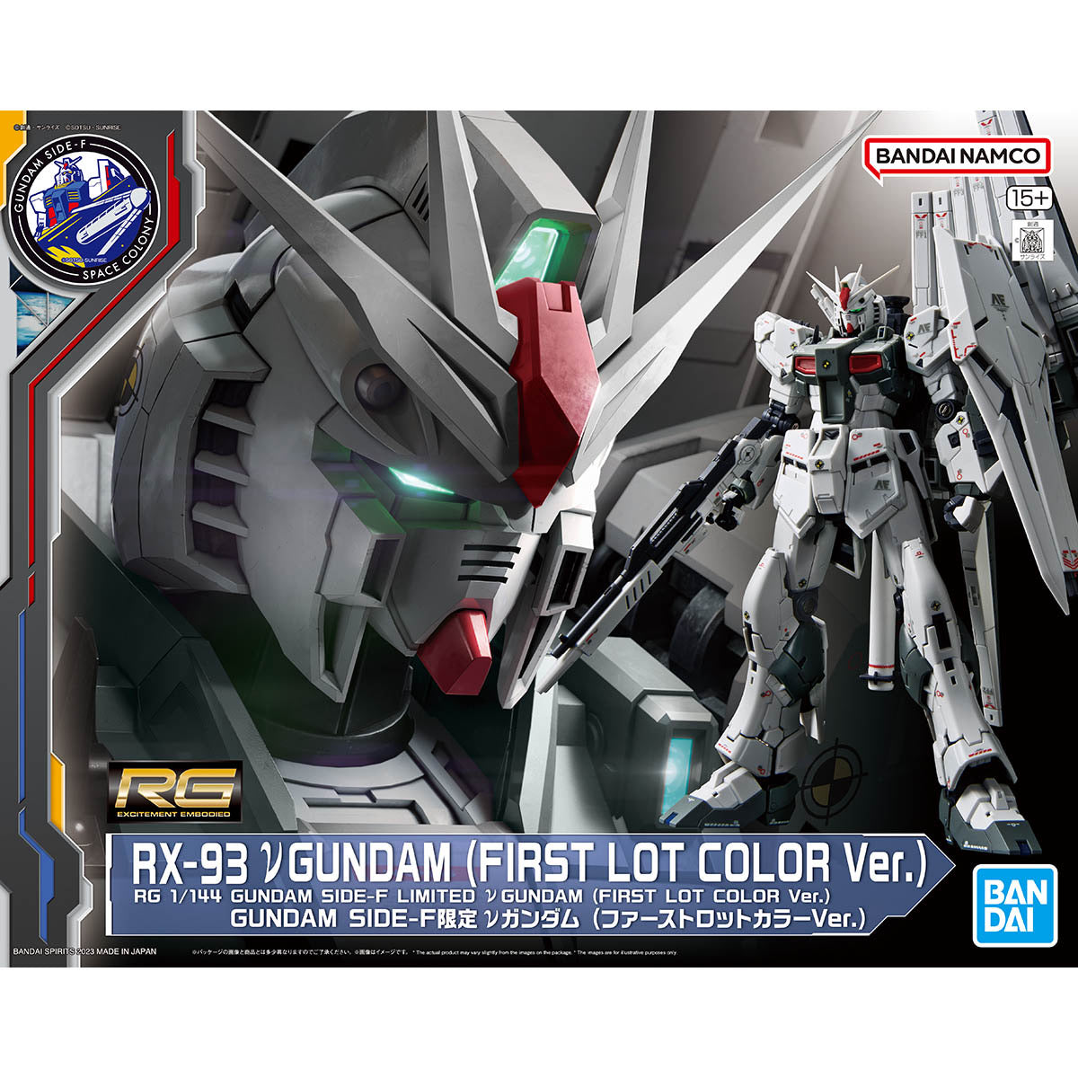 RG 1/144 Gundam Side-F Limited RX-93 Nu Gundam (First Lot Color Ver.) (March & April Ship Date)