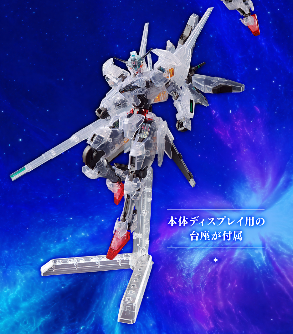 Gundam Base Limited HG 1/144 Gundam Calibarn [Clear Color] (September & October Ship Date)