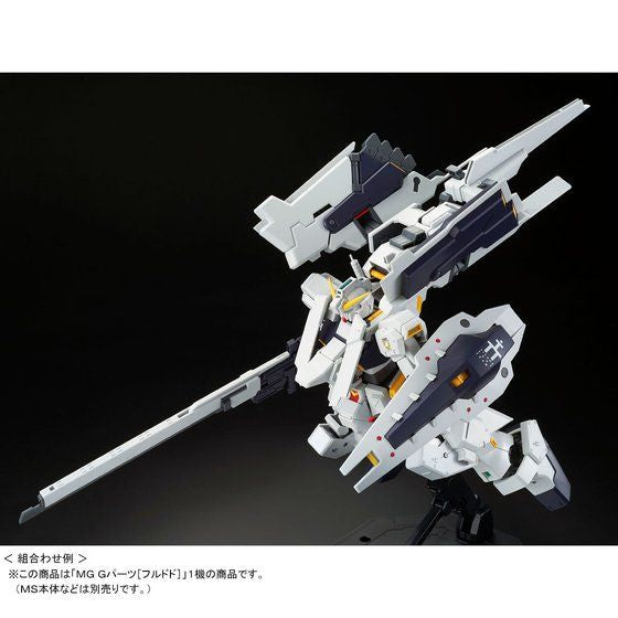 MG 1/100 G-Parts [Hrududu] (October & November Ship Date)