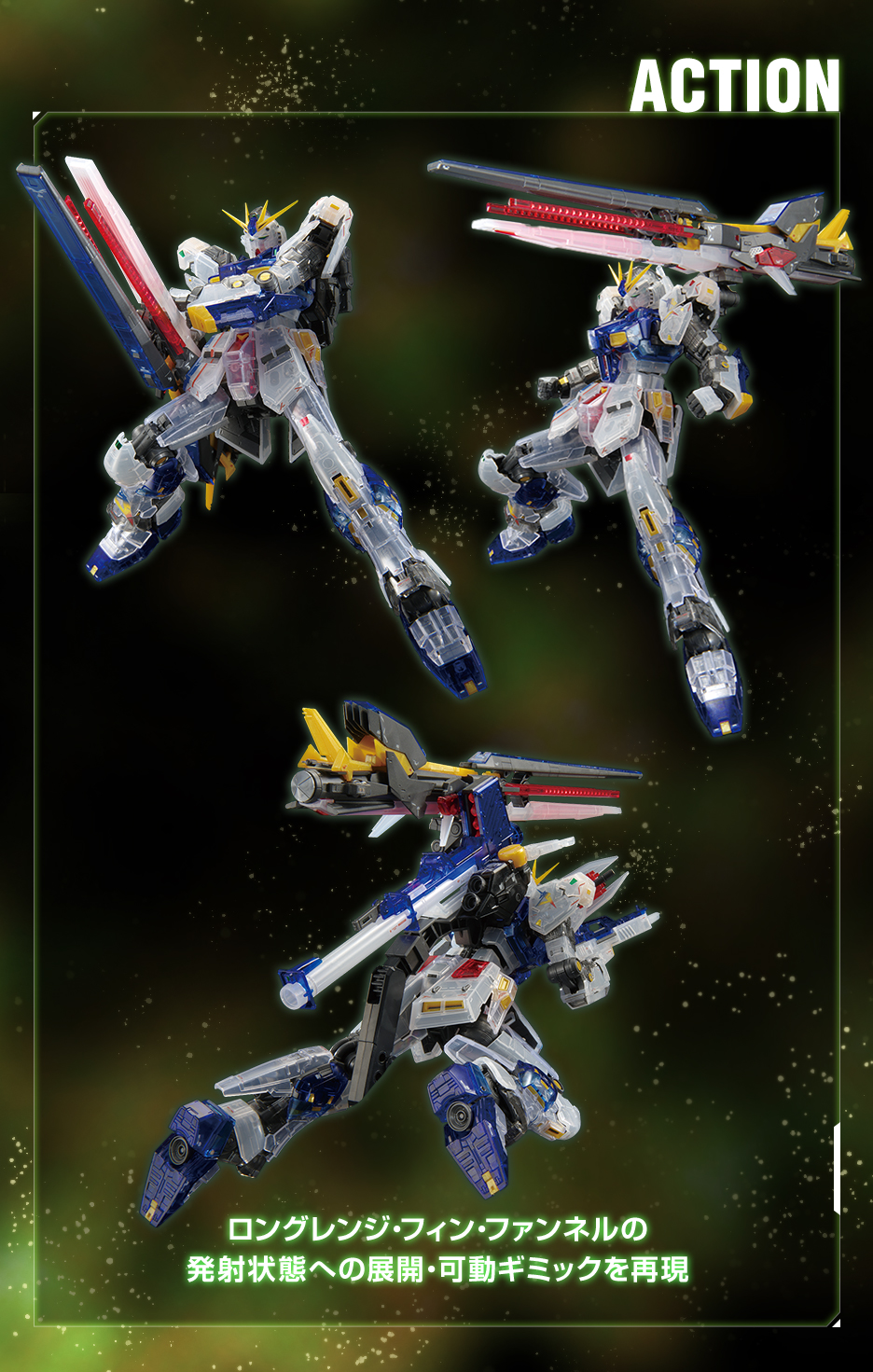 RG 1/144 RX-93ff Nu Gundam (Clear Color) (September & October Ship Date)