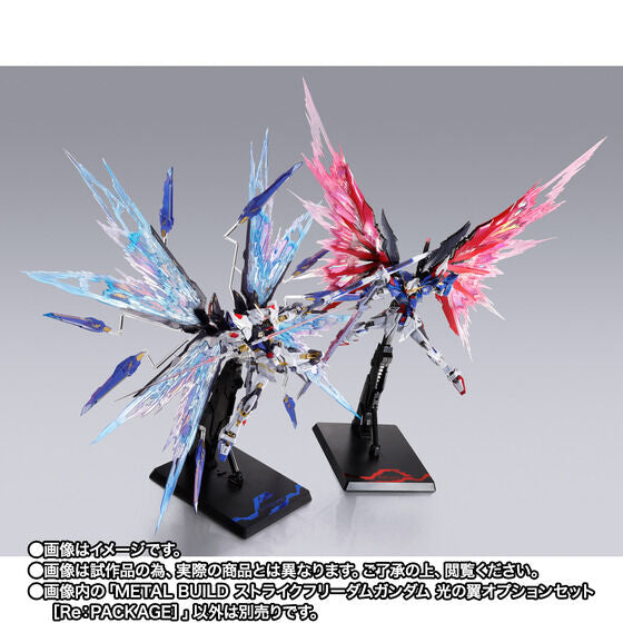 METAL BUILD Strike Freedom Gundam Wings of Light Option Set [Re:PACKAGE] (April & May Ship Date)