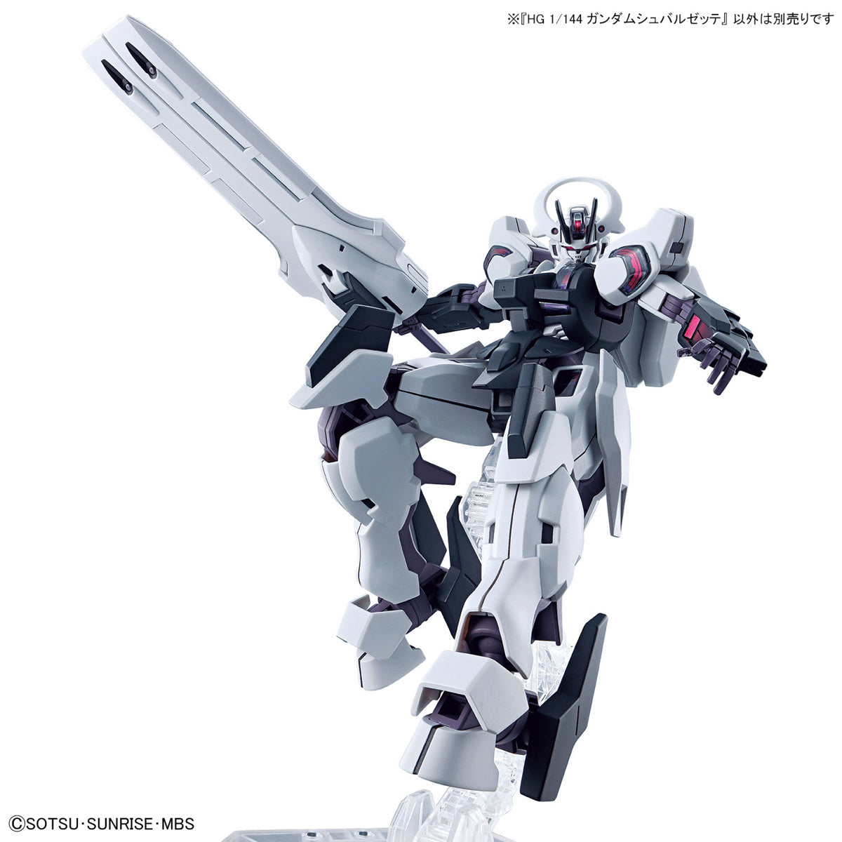 HG 1/144 Gundam Schwarzette (November & December Ship Date)