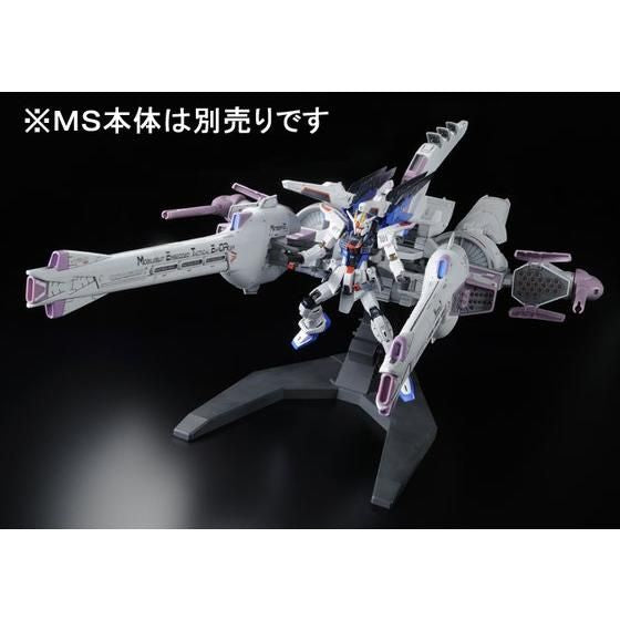 HG 1/144 Meteor Unit (February & March Ship Date)