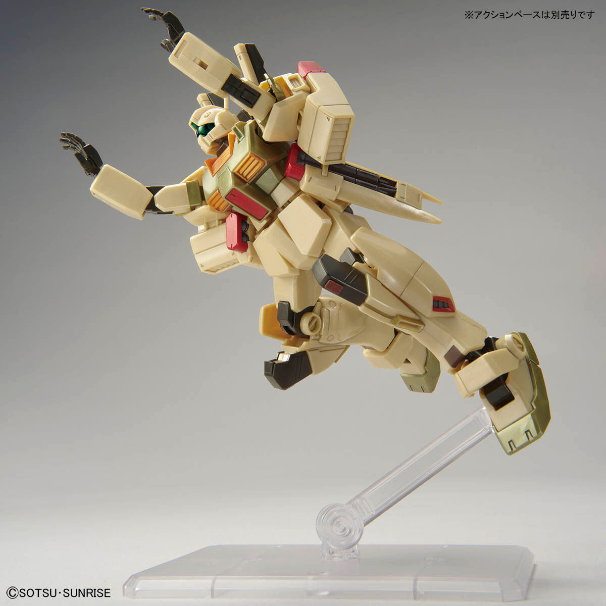 HG 1/144 GUNDAM SIDE-F Limited GM III (Axis Shock Image Color) (August & September Ship Date)