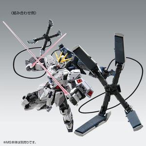 MG 1/100 B-PACKS EXPANSION SET for NARRATIVE GUNDAM C-PACKS Ver.Ka (February & March Ship Date)