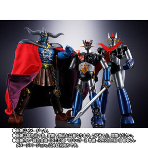 Soul of Chogokin GX-105D Mazinger Z Kakumei-Shinka Damaged Version (January & February Ship Date)