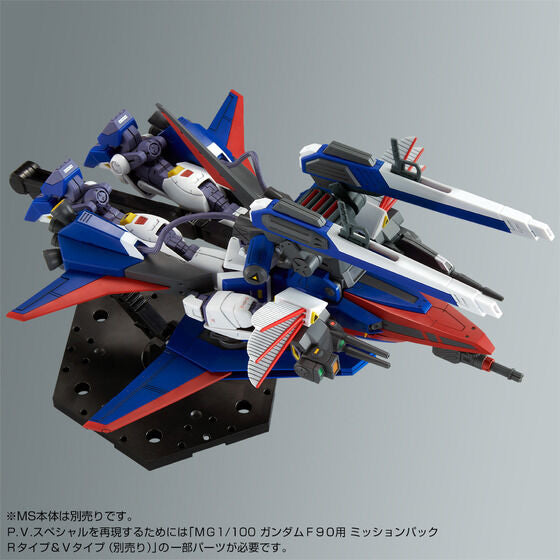 MG 1/100 Gundam F90 Mission Pack P Type (March & April Ship Date)