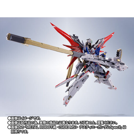 METAL ROBOT SPIRITS < SIDE MS > ZEUS SILHOUETTE (September & October Ship Date)