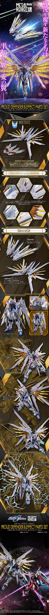 METAL ROBOT SPIRITS (SIDE MS) PROUD DEFENDER & EFFECT PARTS SET (March & April Ship Date)