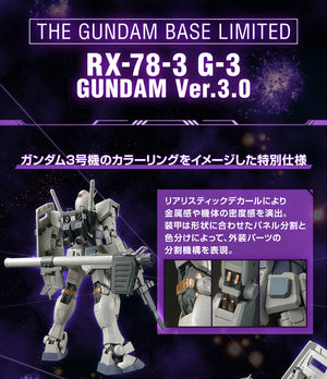 MG 1/100 Gundam Base Limited RX-78-3 G-3 Gundam Ver. 3.0 (November & December Ship Date)