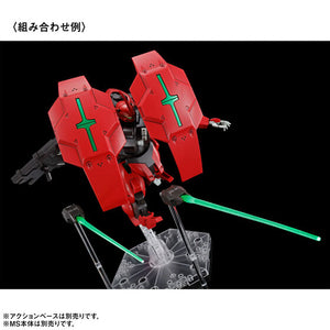 HG 1/144 Mobile Suit Gundam Witch From Mercury MS Expansion Parts Set 1 (March & April Ship Date)