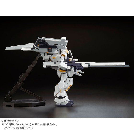 MG 1/100 G-Parts [Hrududu] (October & November Ship Date)