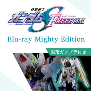 Mobile Suit Gundam SEED FREEDOM Blu-ray Mighty Edition [A-on STORE, Premium Bandai Exclusive] (December & January Ship Date