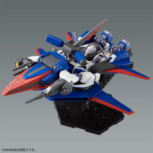 MG 1/100 Gundam F90 Mission Pack P Type (March & April Ship Date)