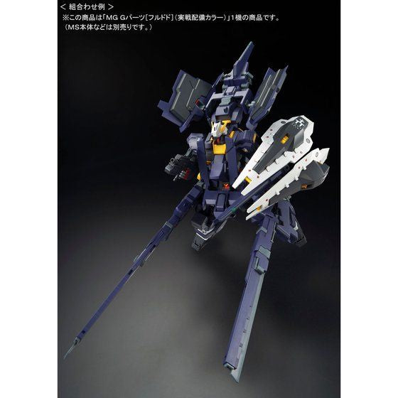 MG 1/100 G-Parts [Hrududu] Combat Deployment Colors (October & November Ship Date)