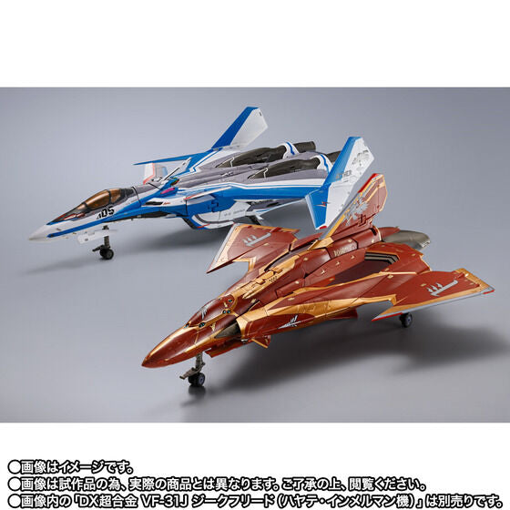 DX Chogokin Movie Edition Sv-262Hs DRAKEN III (BOGUE CON-VAART USE) (February & March Ship Date)