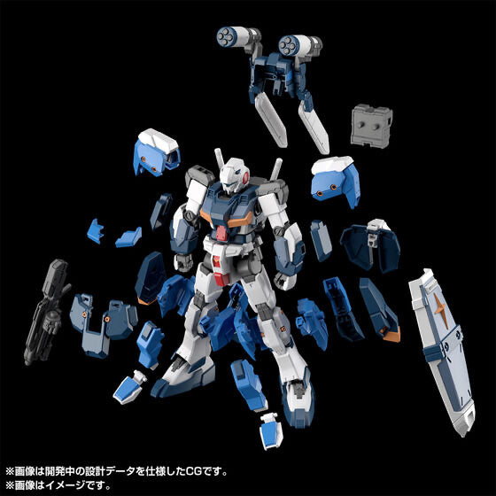 HG 1/144 G-Line Standard Armor (March & April Ship Date)