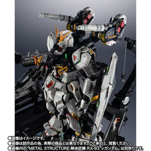 METAL STRUCTURE KAITAI-SHOU-KI RX-93 νGUNDAM OPTION PARTS ARMAMENT ENHANCEMENT PLANS (February & March Ship Date)