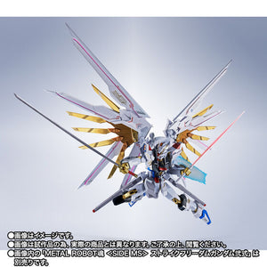 METAL ROBOT SPIRITS (SIDE MS) PROUD DEFENDER & EFFECT PARTS SET (March & April Ship Date)