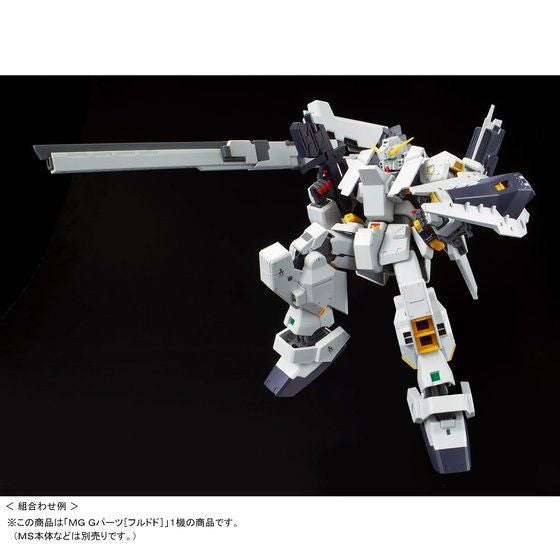 MG 1/100 G-Parts [Hrududu] (October & November Ship Date)