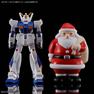 Gundam Base Limited Soft Vinyl 1/144 Santa Shaped Ad Balloon (December & January Ship Date)