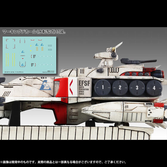 Cosmo Fleet Special Mobile Suit Gundam Char's Counterattack Ra Cailum Re. (January & February Ship Date)