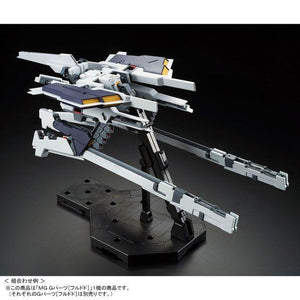 MG 1/100 G-Parts [Hrududu] (October & November Ship Date)