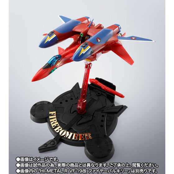 HI-METAL R VF-19 CUSTOM FIRE VALKYRIE SOUND BOOSTER (February & March Ship Date)