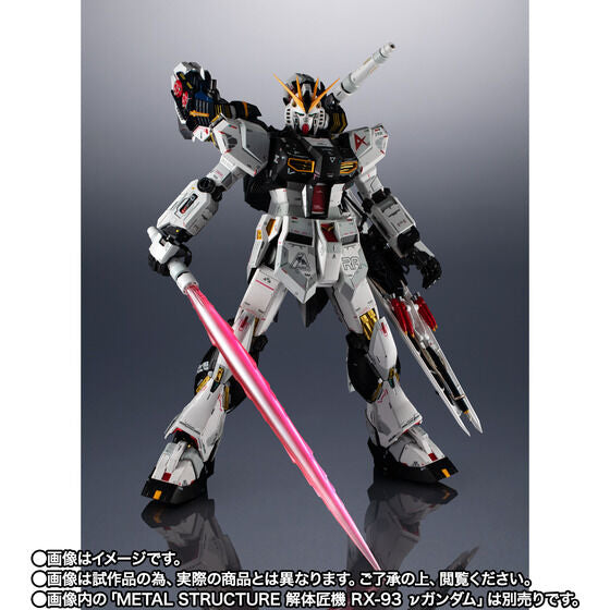 METAL STRUCTURE KAITAI-SHOU-KI RX-93 νGUNDAM OPTION PARTS ARMAMENT ENHANCEMENT PLANS (February & March Ship Date)