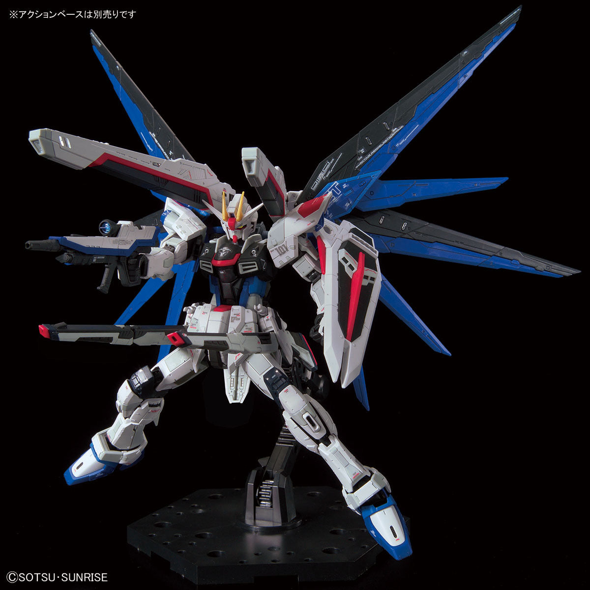 Gundam Base Limited RG 1/144 ZGMF-X10A Freedom Gundam Ver. GCP (February & March Ship Date)