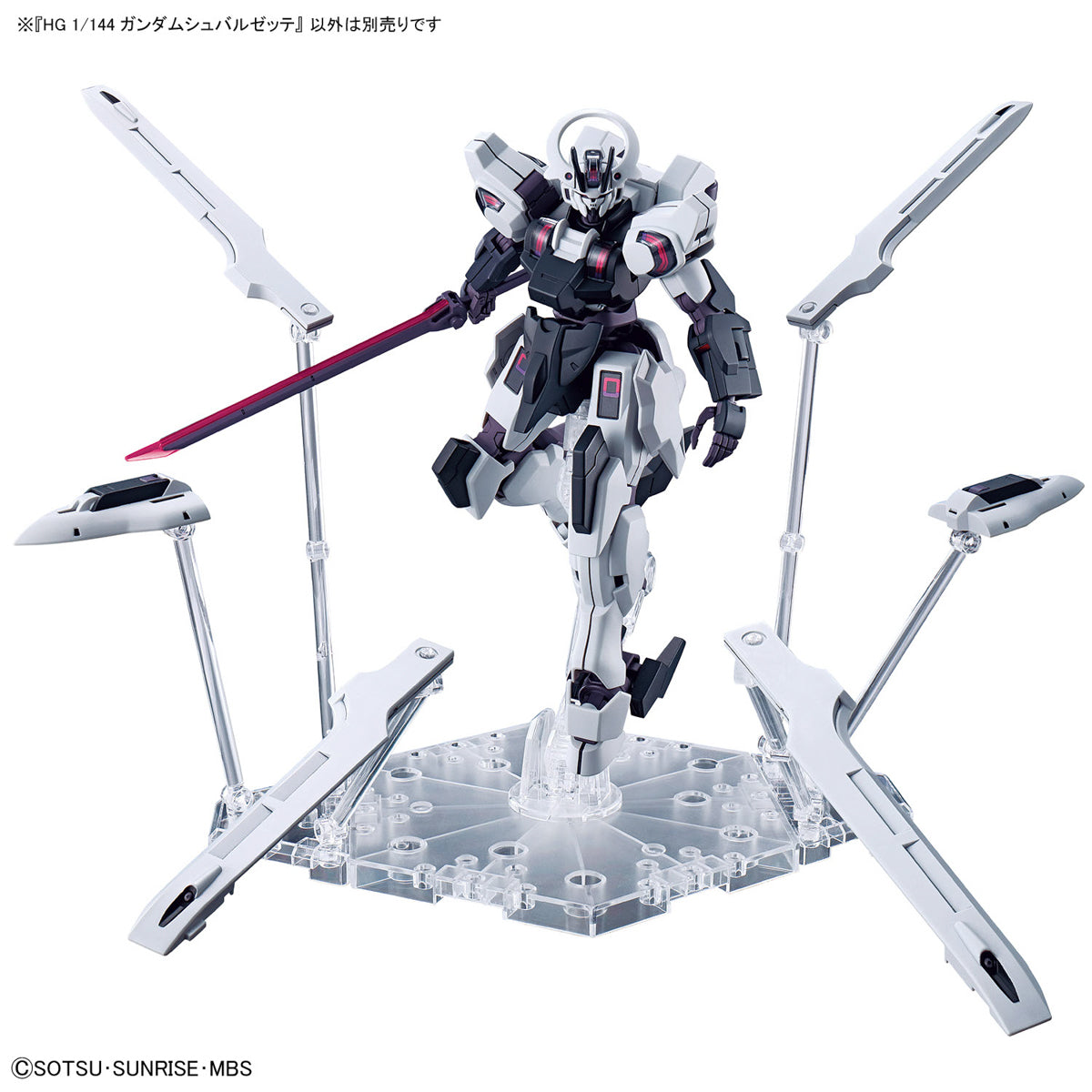 HG 1/144 Gundam Schwarzette (November & December Ship Date)