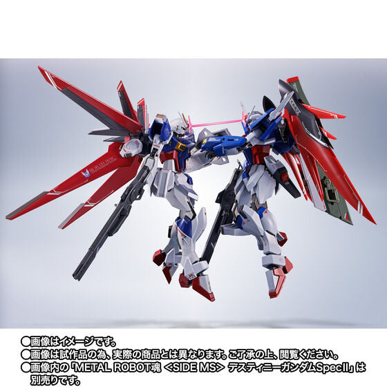 METAL ROBOT SPIRITS < SIDE MS > FORCE IMPULSE GUNDAM SPECⅡ (December & January Ship Date)