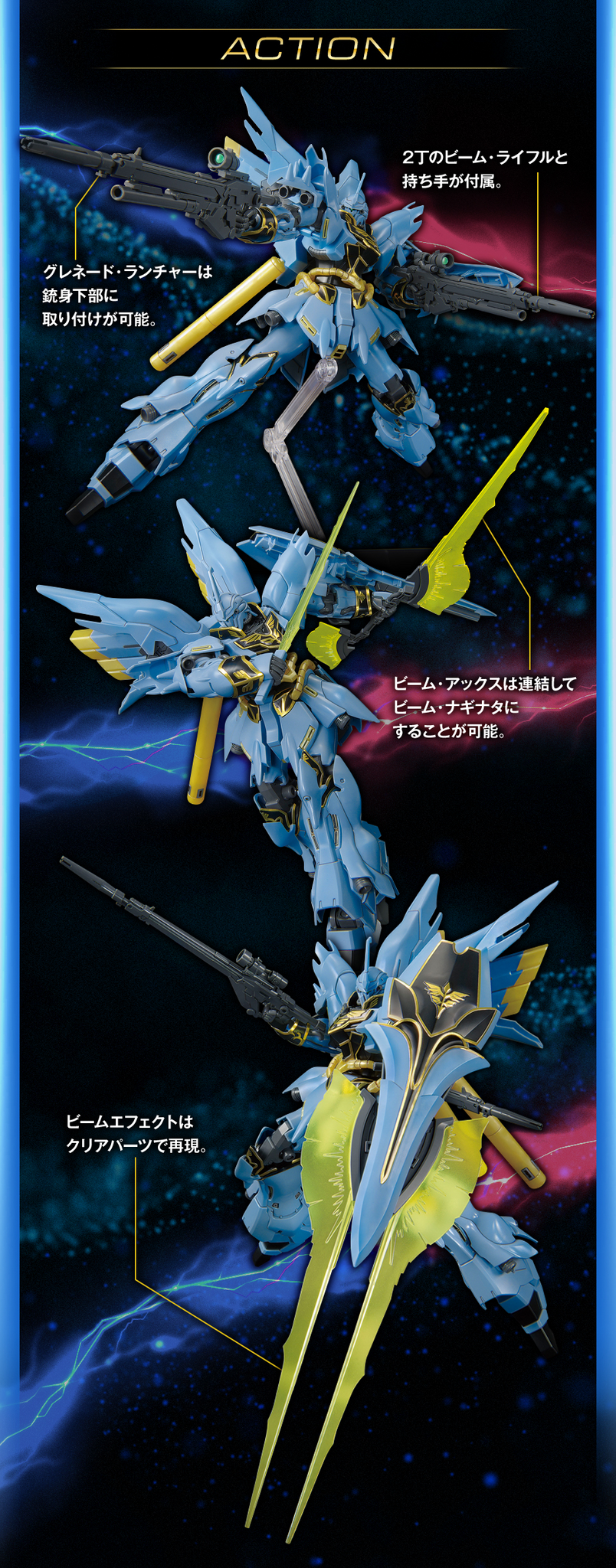 HG 1/144 Gundam Base Fukuoka Limited Sinanju Ver.GSF (February & March Ship Date)