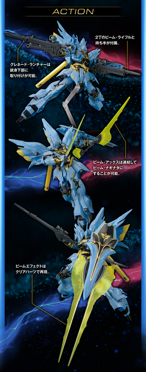 HG 1/144 Gundam Base Fukuoka Limited Sinanju Ver.GSF (February & March Ship Date)