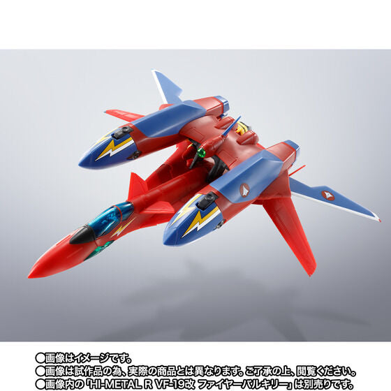 HI-METAL R VF-19 CUSTOM FIRE VALKYRIE SOUND BOOSTER (February & March Ship Date)