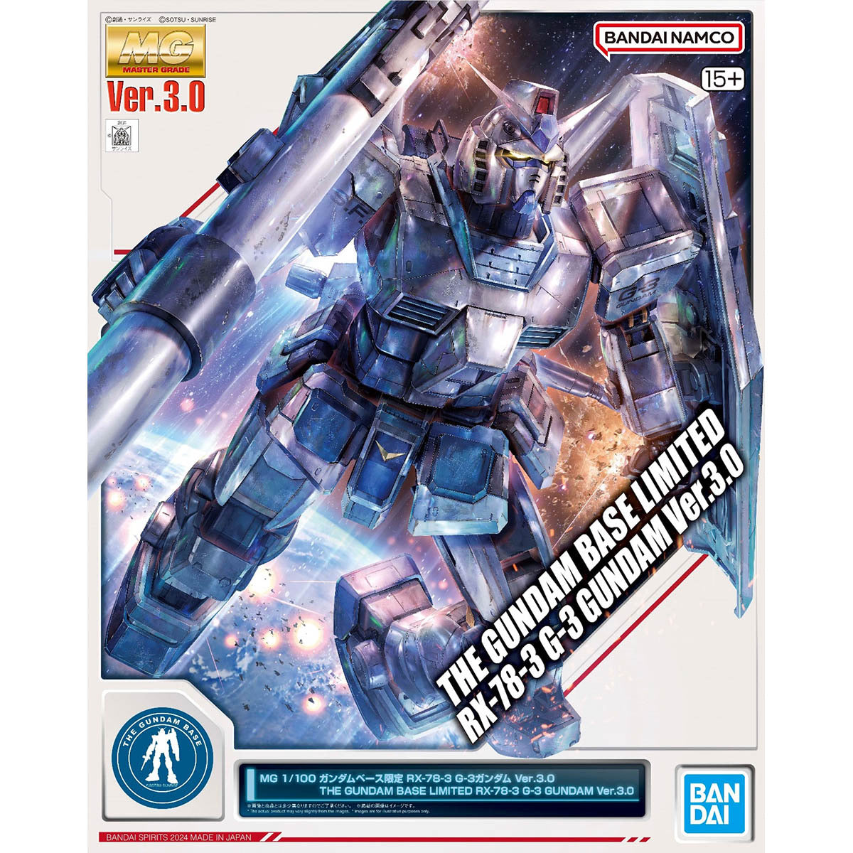 MG 1/100 Gundam Base Limited RX-78-3 G-3 Gundam Ver. 3.0 (November & December Ship Date)