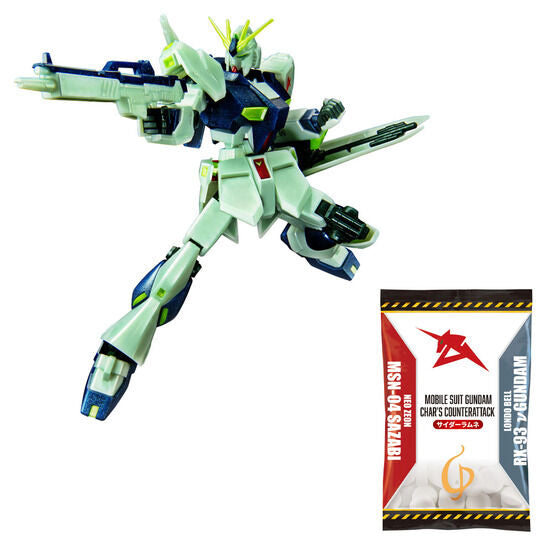 EG Gunpla Carrying Box ENTRY GRADE 1/144 Nu Gundam (Luminescent Psycho-frame Image Color) (November & December Ship Date)